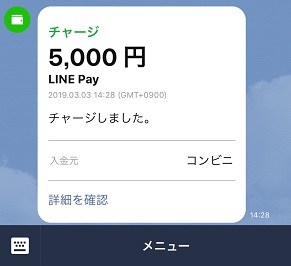 linePayPay.jpg